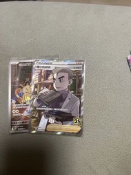 寵物小精靈卡 博士的研究 SR 25週年