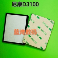 Suitable for Nikon D3100 External Screen LCD External Glass, External Screen, Acrylic, Protective LC