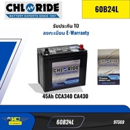 แบตเตอรี่ Chloride Battery 60B24L 45Ah CA430 CCA340 ขั๋วซ้าย *97369