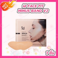 id FACE FIT MINUS BAND V2 แผ่นมาส์กหน้าเกาหลี