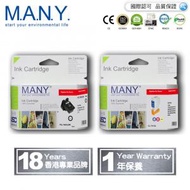 M.A.N.Y. - Canon PG-740XL , CL-741XL 代用專業級墨盒套裝