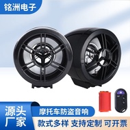 Motorcycle MP3MZEQ2010 Audio Mobile Inch 2.5 Blue Car Audio