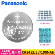 Panasonic CR2412 Button 3V Biadi Lexus Toyota Card Car Key Lithium Electronic Industrial Installatio