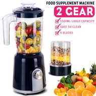 300W 1.5L High Power Blender Mixer Electric Juicer Machine Smoothie Blender Food Processor Personal 