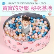 超商免運 美國大品牌intex充氣球池  高品質小怪獸折疊球池 彩色球海洋球波波球泡泡 娃娃機泳池泡澡