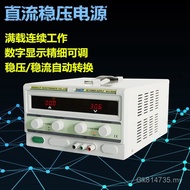 WYJ-1530D Voltage Regulator DC Wholesale Ready Stock Adjustable 15V30A DC Power Supply Power Supply 