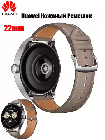 Huawei Watch Buds Original Leather Strap, Khaki, 22mm Universal 100% New Strap with Huawei Label, Si