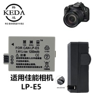 LP-E5 Suitable for Canon DS126231 DS DS126181 DS DS126191SLR Camera Battery+Charger