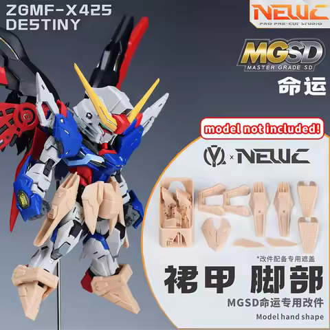NewC Foot & Hip Skirt Armor Parts Model Details Replacement 3D Printed Updated Accessories for MGSD 