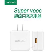 (盒裝) 5A OPPO SuperVOOC R17 PRO 超級 閃充 充電器 快充 旅充頭 充電 線 Typec