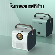 โปรเจคเตอร์ ใหม่ Q3 WiFiโปรเจคเตอร์ HD 1080P โปรเจคเตอร์แบบพกพา บ้าน ออฟฟิศห้องนอน โปรเจคเตอร์ 4K HD