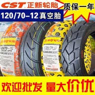 Borong Tayar Baru Tulen 120/70-12 Tayar Vakum Skuter Elektrik Tayar Luar 12070 Tayar Cair Separuh Pa