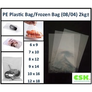 PE Semi-Transparent Plastic Bag 2kg± / Plastik Frozen/ LDPE Semi-Clear Plastic Bag 6x9/7x10/8x12/9x14/10x16/12x18