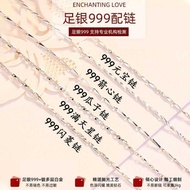 Pure Silver 999 Sterling Silver Necklace Without Pendant Clavicle Chain Simple 999 Jewelry Winter Sw