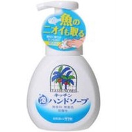 Yashinomi Kitchen Foaming Hand Soap (Pump Bottle)