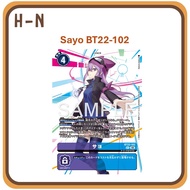 BT22-102 Digimon TCG Sayo