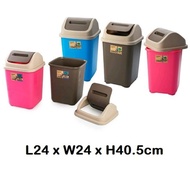 LAVA SWING COVER DUSTBIN 13L