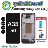 หน้าจอมือถือแท้ Samsung Galaxy A35 (5G) เม็ดสีเข้ม100% (สแกนนิ้มือบนจอได้)อะไหล่LCDจอชุดพร้อมทัชสกรี