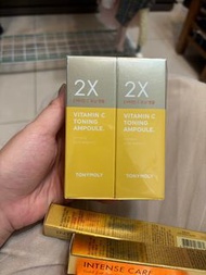 Tonymoly 2x 精華液 單罐