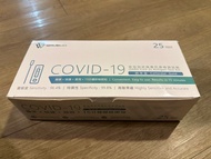 全新 savewo 救世 covid-19 antigen test kit 新型冠狀病毒抗原檢測試劑