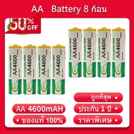 BTY ถ่านชาร์จ AA 4600 mAh NIMH Rechargeable Battery （8 ก้อน） #หมึกสี  #หมึกปริ้นเตอร์  #หมึกเครื่องปริ้น hp #หมึกปริ้น  #ตลับหมึก