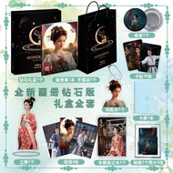 [Pre-order]Set-Photobook Bai Lu: Mysterious Case Whispering In The Fog
