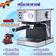 เครื่องชงกาแฟ เครื่องชงกาแฟสด  ที่ชงกาแฟ กาแฟ Coffee maker เครื่องชงกาแฟสดพร้อมทำฟองนมในเครื่องเดียว รุ่นCM-6861 แถมฟรี!!! เครื่องบดเมล็ดกาแฟ