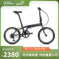 【現貨】：TERN燕鷗Link A7折疊自行車20寸超輕便攜成人男女式變速通勤單車