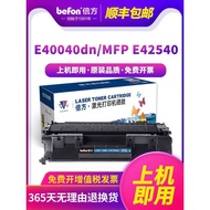 Suitable for HP E40040dn Selenium Drum HP LaserJet Managed MFP E42540F Selenium Drum W9024MC Seleniu