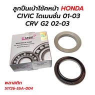 Front Shock Absorber Bearing HONDA CIVIC Dimension 01-02/CRV G2 02-03/STREAM **Plastic 51726-S5A-004
