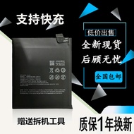Mei Blue E2M5S Mobile Phone Meizu NOTE5/6 Mobile Phone M721/741/711/612/611D/621QCM Battery