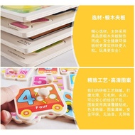 Kids Puzzle / Wooden Hand Grip Jigsaw Puzzle Kids / Baby Early Learning Knob Puzzle Toy