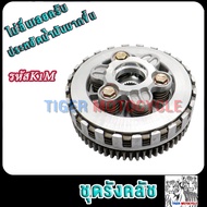 ชุดคลัชเวฟ110i ปี2021 รหัสK1M/K2J มีสตาร์ทเท้าละสตาร์ทมือ