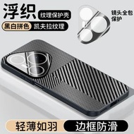 Pura80Pro適用Mate70Pro手機殼簡約Mate60Pro防摔保護套Pura70Pro創意新款Pura80Pro高級感-黑白拼色殼 華為 nova 11