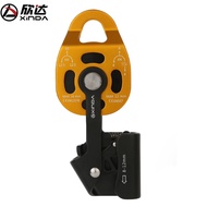 รอกเชือก เดี่ยว Pulley ออโต้ล็อค รับน้ำหนักได้ 25KN อลูมิเนียมอัลลอยด์ ยี่ห้อ: XINDA ออกเอกสารใบกํา