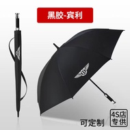 Sg * Bentley Car Dedicated Long-handled Umbrella Added Over Car Folding Umbrella Flying to Continental GT Mouse Gift Umbrella