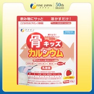 fine japan - (Vị Dâu) Bột Canxi Cá Tuyết Fine Bones Calcium For Kids FINE JAPAN bổ sung Canxi phát t