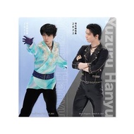 日本直送 羽生結弦展2022 票夾 口罩夾