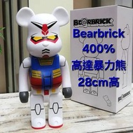 Bearbrick 400% 28cm 高達 暴力熊