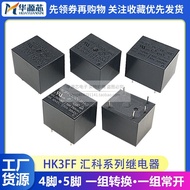 HK3FF-DC12V-SHAG HK3FF-DC12V-SHG HK3FF-DC24V-SHG T73 Relay 5 Pins