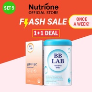 [Flash Deal SET]  NUTRIONE BB LAB Acne-Free Pack - Pantothenic Acid 1BOX + Glutathione C 1BOX