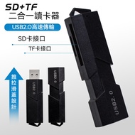 Card Reader tf SD High Speed usb3.0 Memory Adapter 2.0 Gift Multi-Function 2.0 Nm Converter X4QS