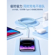 Hemai Charging Cable Three-in-One Data Cable Charger Fast Charge One-to-Three 100W Car Multi-Head Su