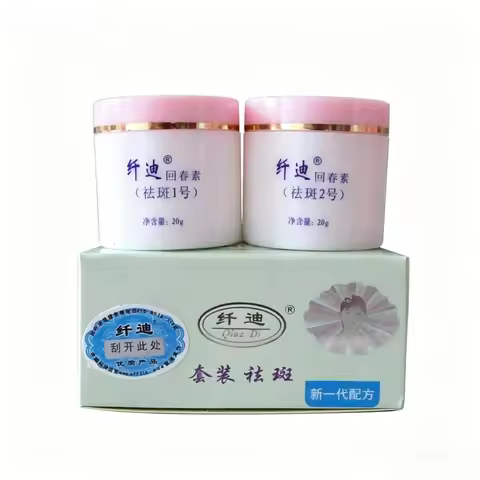 Original Qian DI 2pcs/Set Face Cream removal Melasma Freckle speckle sunburn Spots cream Skin care