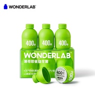 WonderLab 口腔益生菌 400亿活菌 成人儿童孕妇益生元益生菌粉2g*3瓶