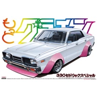Ashima 1/24 330 Nissan Cedric Special Grand Champion (Model Car)