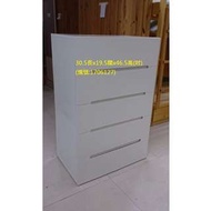 白色屜五層抽屜櫃 30.5*19.5*46.5" #1706127