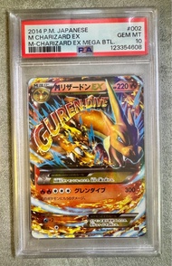PTCG PSA10 2014 P.M. Japanese M Charizard EX PSA 10
