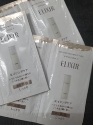 Shiseido Elixir 資生堂 怡麗絲爾 膠原彈潤精華乳 滋潤型 試用 旅行 小樣