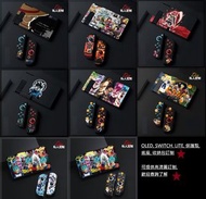 多款 Switch OLED/Switch/Lite Case/Bag 保護殼/保護套/AMIIBO Hello Kitty/鏈鋸人/時崎狂三/堀與宮村/chaos child 混沌之子/超級瑪利歐/